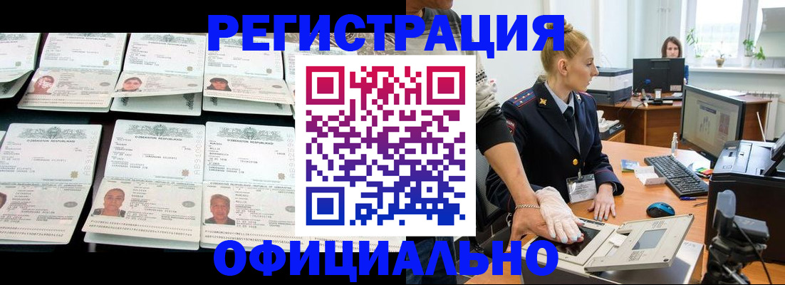 регистрация для школы в Усть-Куте