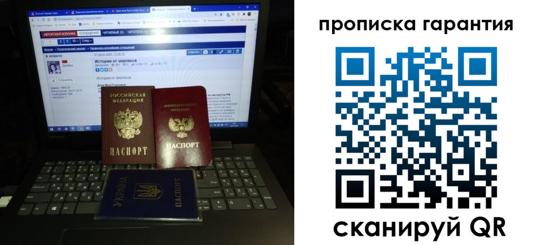 временная регистрация собственник в Усть-Куте