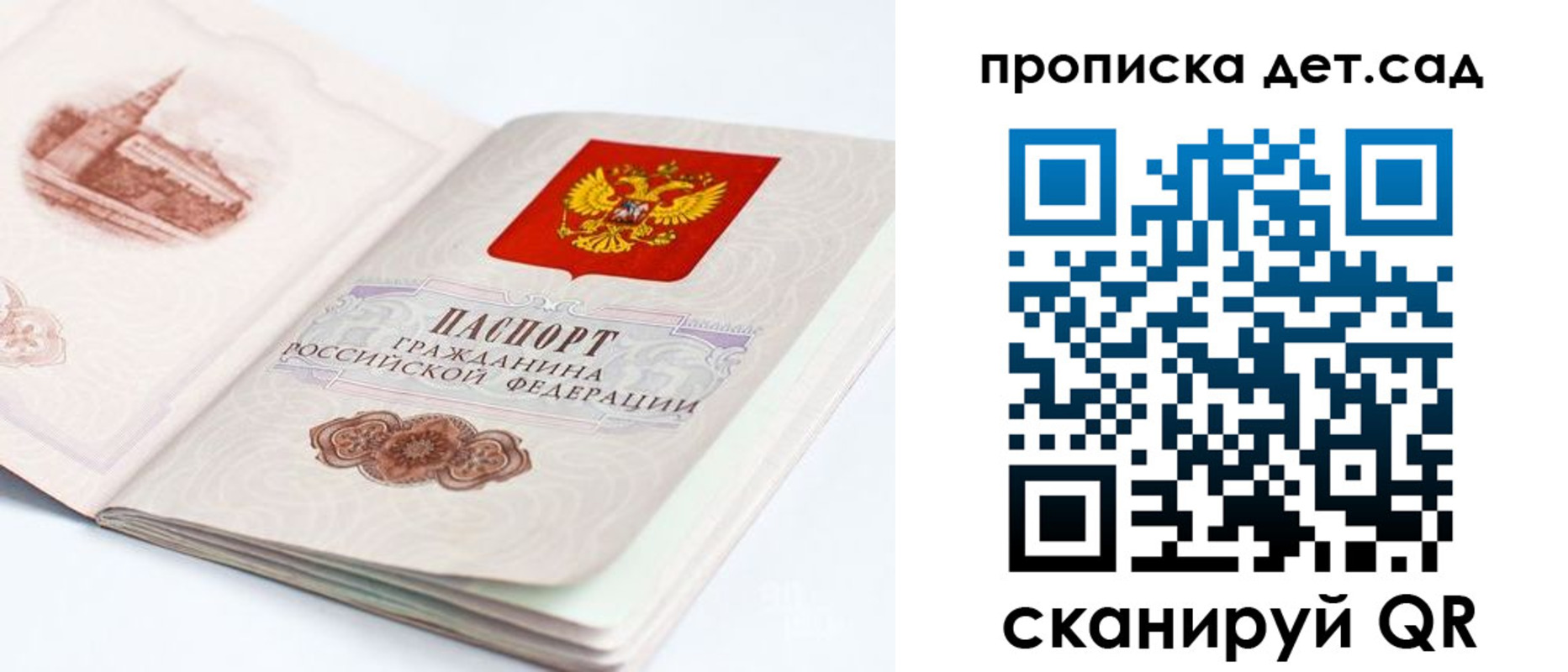 прописка для военкомата в Усть-Куте