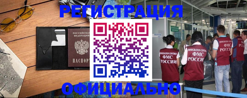 регистрация для школы в Усть-Куте